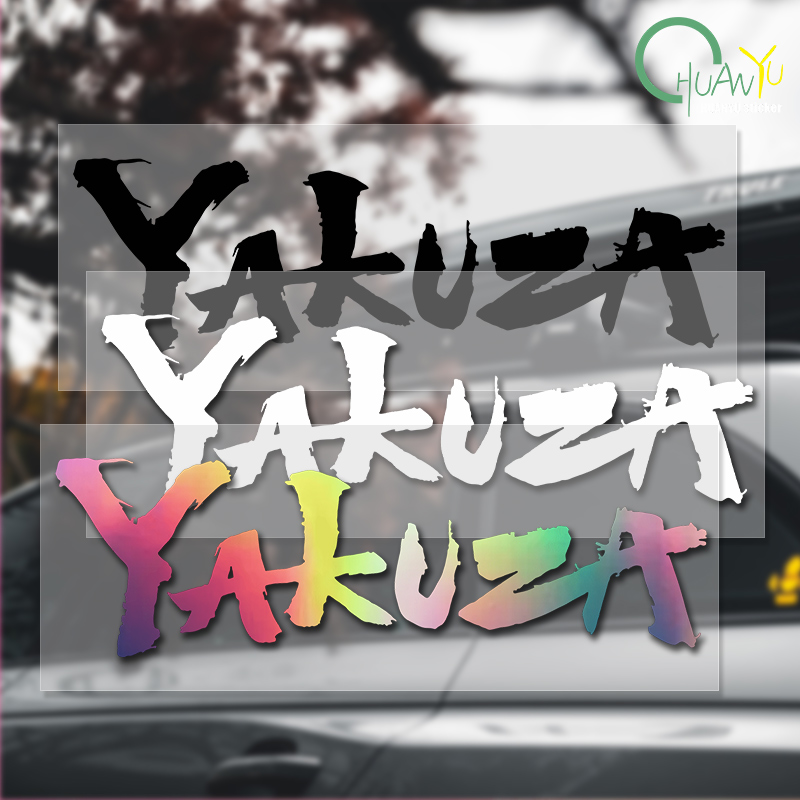 Yakuza Gioco Logo Adesivi per  - Laptop Accessories Diy recensione e prezzo