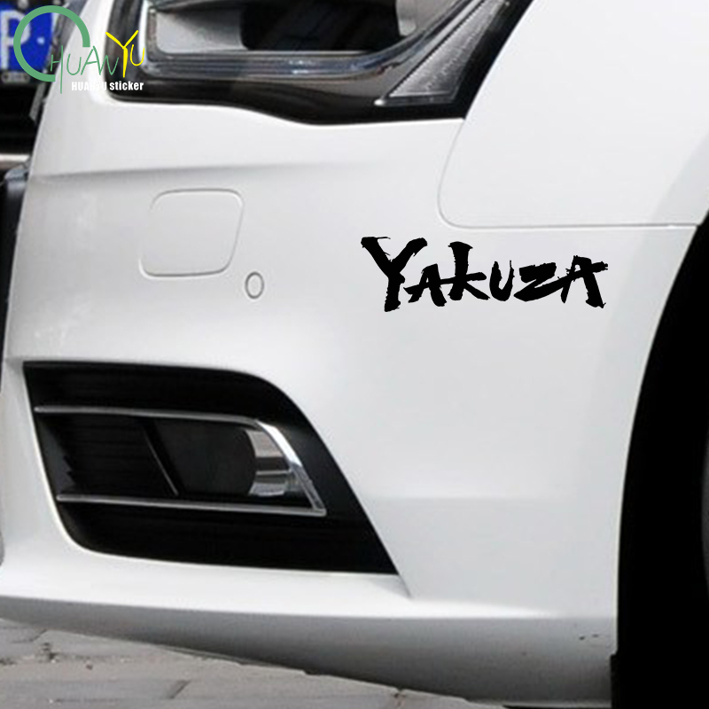 Yakuza Gioco Logo Adesivi per  - Laptop Accessories Diy recensione e prezzo